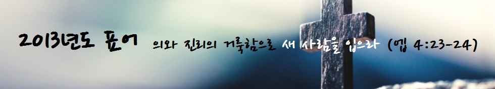 2013 by kait